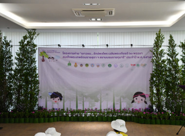 ผู้อำนวยการกองประสานงานโครงการพระราชดำริ ... พารามิเตอร์รูปภาพ 10